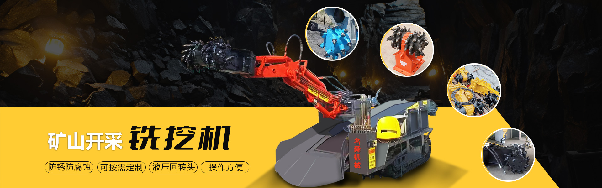 山東恒立重工有限公司