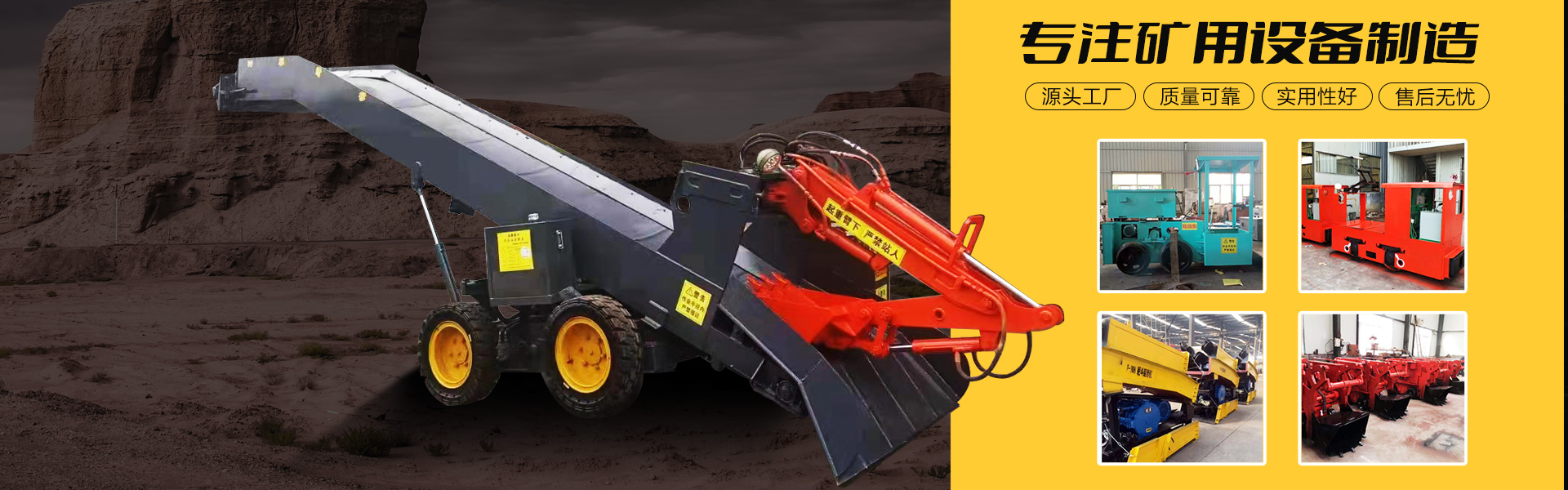 山東恒立重工有限公司