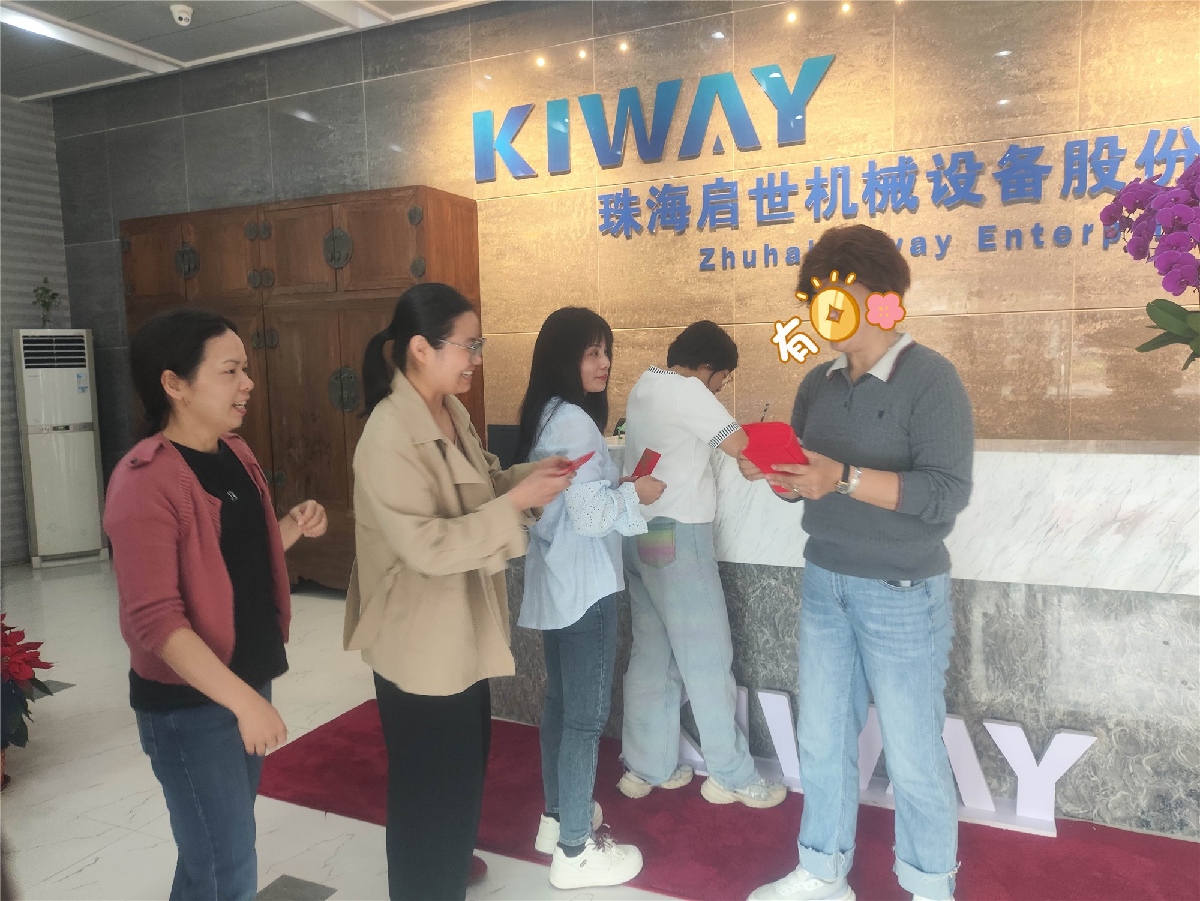 Helen派公司利是1_副本(1).jpg